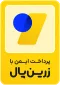 درگاه پرداخت