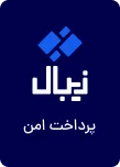 درگاه پرداخت