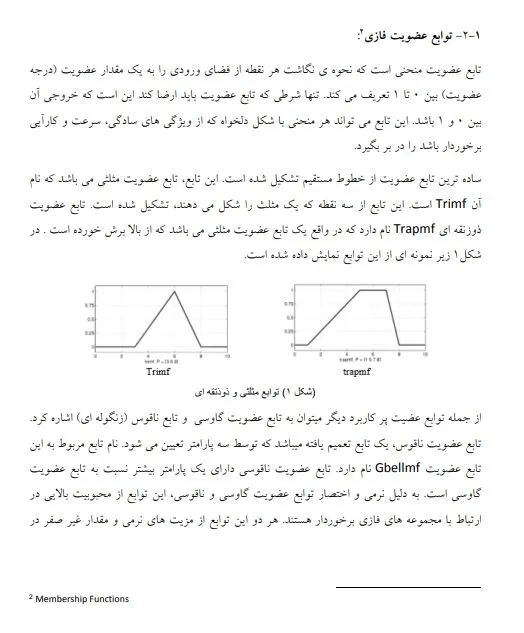 توضیحات پروژه الگوریتم ژنتیک1 توضیحات پروژه الگوریتم ژنتیک1